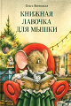 bookCover